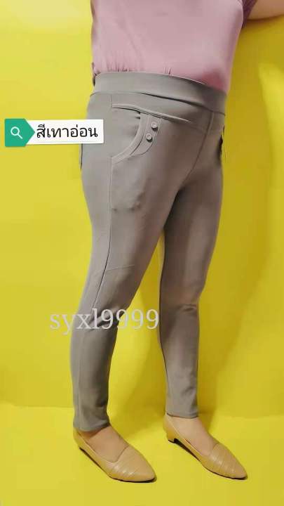 syxl999กางเกงทำงาน-ผ้าเกาหลี-4xl-32-36-5xl-36-38-6xl-38-40-7xl-40-42-9xl-44-48-ไซส์ใหญ่