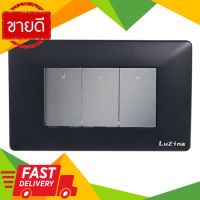 ⚡ลดราคา⚡ ชุดสวิตช์ทางเดียว 3 ช่อง รุ่น Matt E15-BK3A สีดำ - เงิน Flash Sale!!!