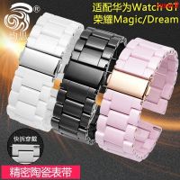 Suitable For [Fashion Choice] Adapt To Huawei Honor Magic/Dream Smart Watch Strap Ticwatch pro Ceramic 2FFFF