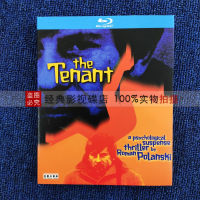 แปลก Tenant (1976) โรแมนติก Polanski Works Suspense ภาพยนตร์ Hd 1080P Bluray BD แผ่น