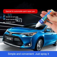 ┇ Graffiti Markers Suitable for 12-18 Corolla Paint Pen Scratch Repair Special Ralink Touch Paint Marker Ceramic Coating For Cars