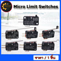 ลิมิต สวิตซ์ Micro Limit Switches 16A 250V 125V SPST 4.8mm Width 2Pins NO Normally Open 16mm 52mm Arc Roller Lever