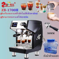 เครื่องชงกาแฟอัตโนมัติ (ระบบดูดน้ำจากถัง)15 Bar รุ่น CRM-3200 H ?มีพร้อมส่ง