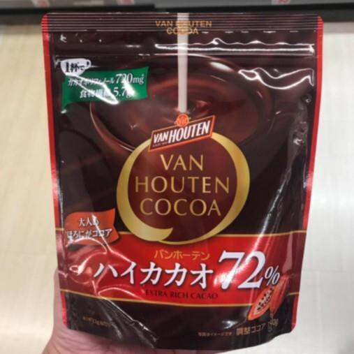 VAN HOUTEN Extra Rich Cacao Cocoa Drink Powder Original Japan Lazada PH