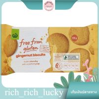 Free From Gluten Gingernut Biscuits Woolworths 150 G. แท้ 100 %