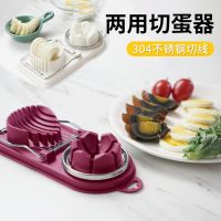 Plus armpit egg cutting artifact stainless steel egg slicer manual loose flower split egg multifunctional kitchen cutting preserved egg artifact