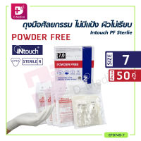 [[50 คู่/กล่อง]] INtouch ถุงมือผ่าตัด ศัลยกรรม LATEX ไม่มีแป้ง ผิวไม่เรียบ Intouch PF Sterlie