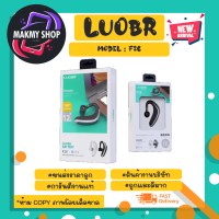 LUOBR รุ่น F26 Wireless หูฟังบลูทูธไร้สาย Bluetooth Earphone Stereo แบตอึด เสียดี ไมค์ชัด พร้อมส่ง (020366)