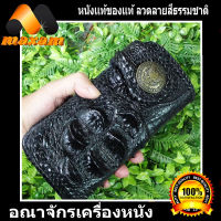 Super Black สีดำ กระเป๋าหนังจระเข้แท้ ทรงยาวมาพร้อมกับโหนกงาน Genuine Crocodile Long Wallet