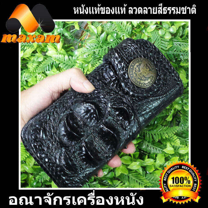 ร้านอันดับ1-ที่ขายของ-ของแท้หนังแท้-youlovestore-genuine-crocodile-wallet-สีดำ-กระเป๋าหนังจระเข้แท้-ทรงยาวมาพร้อมกับโหนกงานสวยงานเนี๊ยบคุณภาพส่งออก