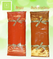 ผ้าไตรอาศัย เนื้อผ้าโทเรอย่างดี ขนาด 1.9 เมตร/2x3 เมตร ไตรอาศัย ผ้าไตรจีวร สีทอง/สีพระราชนิยม