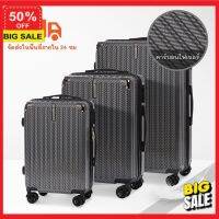 luggage cover ผ้าคลุมกระเป๋าเดินทาง ถุงคลุมกระเป๋าเดินทาง 〔bird〕ญี่ปุ่น นำเข้า คาร์บอนไฟเบอร์ น้ำหนักเบาเป็นพิเศษ พกพาสะดวก หมุนได้ 360 องศา 20/24/28กระเป๋าเดินทาง กระเป๋าลาก suitcase cover ทนทาน ป้องกันรอย  ปกป้องกระเป๋า