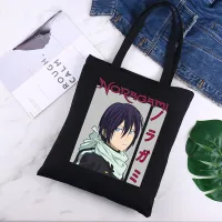 Japanese Anime Noragami Kawaii Stray God YATO Black Canvas Print Shopping Bags Girls Fashion Life Casual Pacakge Hand Bag