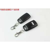 Authentic Steel Mate 2959 Motorcycle Burglar Alarm One-Way Environment-Friendly Anti-Theft Alarm Remote Control Free Shipping