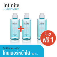 Infinite CyberWhite Brightening &amp; Detoxifying Toner ไบรท์เทนนิ่ง &amp; ดีท๊อกซิฟายอิ้ง โทนเนอร์ 100 ml.  (2+1 pcs)