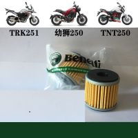 【cw】 motorcycle engine Oil Filter cleaner for Benelli TNT25 TNT250 BN251 TRK251 LEONCINO250 / BN TNT TRK LEONCINO 25 / 250 / 251 !