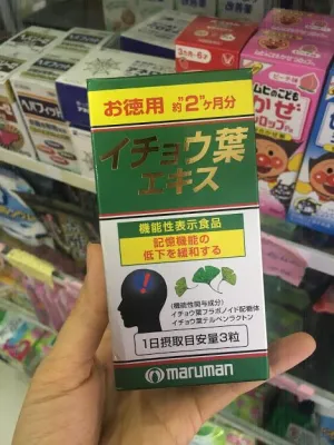 Viên uống tiền đình bổ não Maruman DHA Ginkgo 200 viên Nhật bản