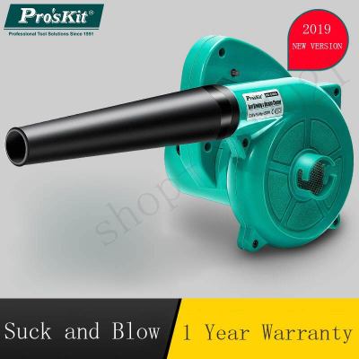 Proskit 2 In 1 600W 220V Electric Hand Operat Blower สำหรับทำความสะอาดเครื่องเป่าลมไฟฟ้าเครื่องดูดฝุ่นคอมพิวเตอร์ดูดฝุ่นเป่าฝุ่น