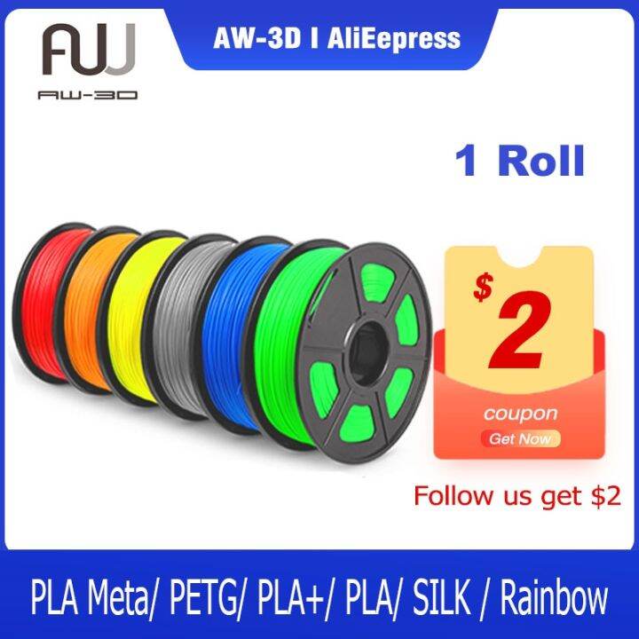 AW 3D Printing Filament PLA/PLA PLUS/ABS/PETG/SILK 1.75mm 1kg Per Roll