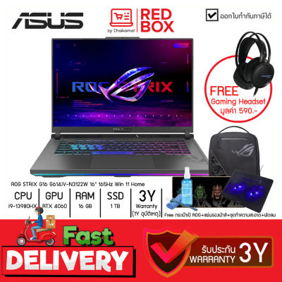 [Free หูฟัง RGB] Asus ROG Strix G16 G614JV-N3122W 16" 165Hz/ i9-13980HX / RTX 4060 / 16GB/SSD 1 TB/ Win11/3Y