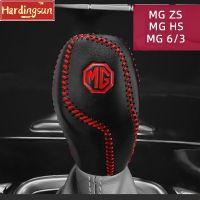 Hardingsun ปกหนังเกียร์1ชิ้นสำหรับ MG MGHS MGZS MG6 MG3 MGGT ฝาครอบหัวเกียร์