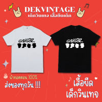 เสื้อวงเด็ก Gorillaz 2 เสื้อยืดเด็กวินเทจ ผ้าคอตตอน 100 %