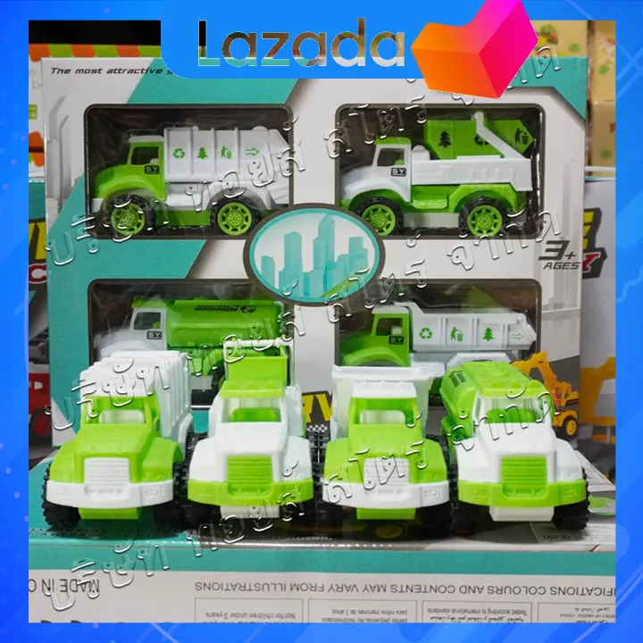 CAR SERVICE CITY โมเดลรถเด็กเล่น 4 คัน ของเล่นรถก่อสร้าง รถบรรทุก ของเล่นเด็กชาย (ส่งเร็วมีเก็บ