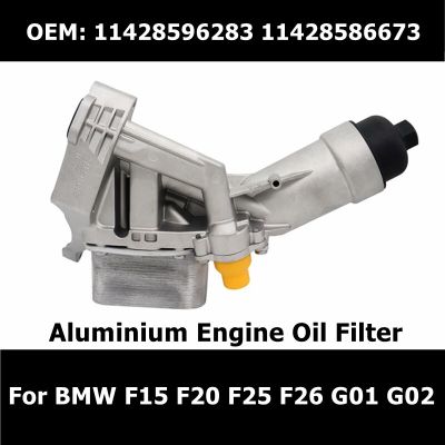 11428596283 11428586673 Aluminium Engine Oil Filter For BMW F15 F20 F25 F26 G01 G02 Auto Parts Oil Cooler With Gasket