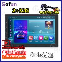 (2+32G)2Din Android เครื่องเสียงรถยนต์ 7 นิ้ว GPS นำทางมัลติมีเดีย 2 din พอดีนิสสัน Sentra Xt Rail Livina Navara MP300 NV200 ชายแดน 7 "หน้าจอสัมผัส