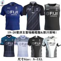 ? 20 Fiji commemorative edition seven-a-side training uniform home and away vest rugby clothes Fiji Rugby jerse