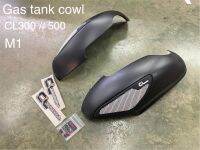 ครอบถังแต่ง Gas tank cover Motolord CL300 // CL500 - M1. 2350฿ - M2. 2950฿ - M3 3350฿