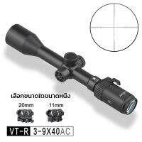 Discovery VT-R 3-9X40AC（ของแท้ใหม่เอี่ยม,2023รุ่นใหม่）