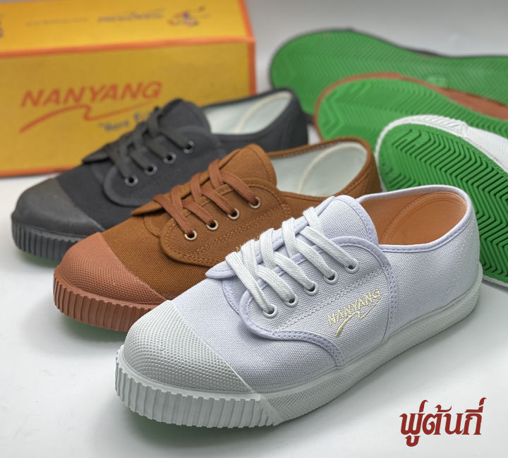รองเท้าผ้าใบนันยาง-nanyang-รุ่น-205-s