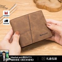 2023 New★ Hong Kong Marsa Lanti 2023 new wallet mens short multi-functional leather wallet large-capacity coin purse card bag