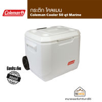 กระติก COLEMAN COOLER 50 QT EXTREME