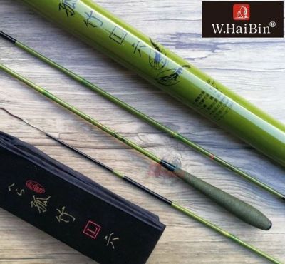 คันตกกุ้ง W.Haibin ไผ่เขียว / ไผ่น้ำตาล Shrimp Rod by WHaibin
