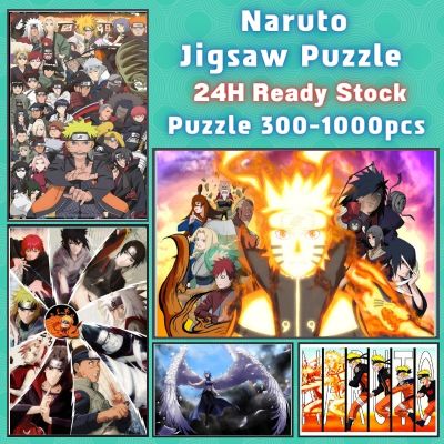 📣พร้อมส่ง📣【Naruto】jigsaw puzzle จิ๊กซอว์ 1000 ชิ้นของเด็ก จิ๊กซอว์ไม้ 1000 ชิ้น จิ๊กซอว์ 1000 ชิ้นสำหรับผู้ใหญ่ จิ๊กซอ จิ๊กซอว์ 500 ชิ้น🧩2จิ๊กซอว์ 1000 ชิ้น สำหรับ ผู้ใหญ่ ตัวต่อจิ๊กซอว์ จิ๊กซอว์ การ์ตูน