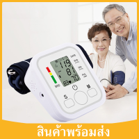 ที่วัดความดัน จอ LCD ขนาดใหญ่ จำนวนหน่วยความจำ แสดงสถานะความดันโลหิตที่แตกต่างกัน แรงดันอัจฉริยะ การวัดออสซิลโลกร เครื่องวัดความดันโลหิตอัติโนมัติ เครื่องวัดความดันแบบพกพา เครื่องวัดความดัน หน้าจอดิจิตอล แสดงผลบนหน้าจอ LCD Blood Pressure Monitor (white)