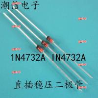 gzdvwf 2023 High Quality 5pcs 1N4732A IN4732A voltage regulator diode 1W 4.7V brand new original can be bought directly