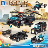 ตัวต่อ เลโก้ 4 in 1 รถตำรวจ เครื่องบิน เฮลิคอปเตอร์ ตำรวจ ทหาร LEGO 4 in 1 SWAT Police Car / Fighter Plane / Helicopter / Toy