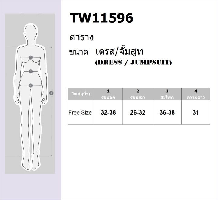 tw11596-จั้มสูทยีนเทียมขาสั้น