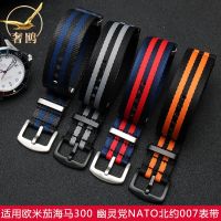 Nylon watch strap Suitable for Omega Seamaster 300 20 22mm