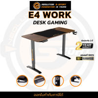 Neolution E-Sport Gaming Desk  รุ่น E4WORK โต๊ะคอม โต๊ะคอมเกมมิ่ง โต๊ะคอมพิวเตอร์ โต๊ะเกมมิ่ง ปรับระดับไฟฟ้า gaming table