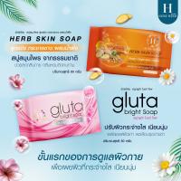 สบู่ SURE HERB Herb Skin Soap 80g ชัวร์เฮิร์บ สบู่สมุนไพรสูตรขิงกระชายขาว ผสมน้ำผึ้ง