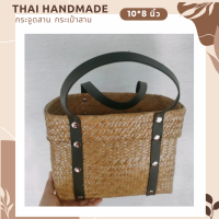 กระเป๋าสานกระเป๋าสานแฮนด์เมด กระจูดสาน ส่งตรงจากแหล่งผลิตภัณฑ์ชุมชน Thai Handmade สินค้าคุณภาพดีราคาคุ้มค่า