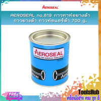 AEROSEAL no.819 กาวทาท่อยางดำ กาวยางดำ กาวท่อแอร์ดำ 700 g.