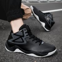 Sports and leisure basketball shoes extra-large lovers shoes anti-skid wear mens training shoes womens shoes