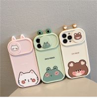 Cute Bear Funny Frog Cartoon Animals Shockproof Phone Case For iPhone 14 13 12 11 Pro Max Plus X Xs Max Xr Soft Back Cover Case