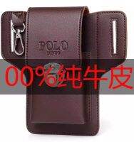 2023 new mobile phone belt bag mens construction site mobile phone leather case can put cigarette case hanging key wear belt special