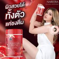 นารีร่าคอลลาเจนกลูต้า Nareera Collagen Gluta ปริมาณ 20,000mg (1ปุก)